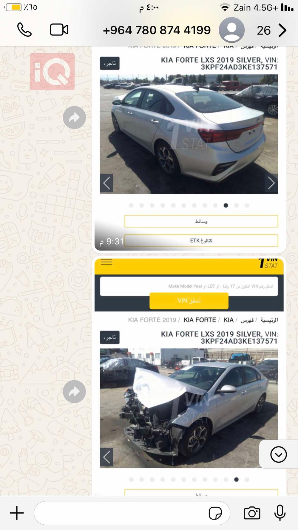 کیا فۆرتێ